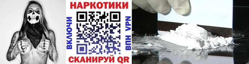 Сколько стоит Ардатов ГАШ A-PVP КОКАИН omg маркетплейс Канабис Мефедрон