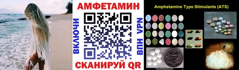 Amphetamine VHQ  магазин продажи наркотиков  Ардатов 