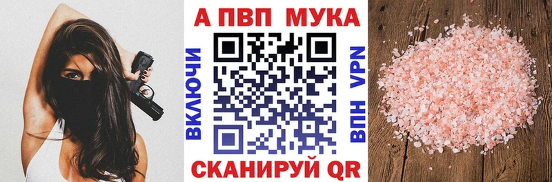 Alpha PVP СК КРИС  купить   Ардатов 