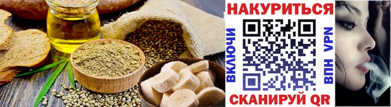 Печенье с ТГК марихуана где купить наркоту Ардатов