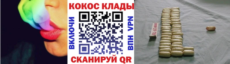 Cocaine Эквадор  OMG зеркало  Ардатов  что такое наркотик 