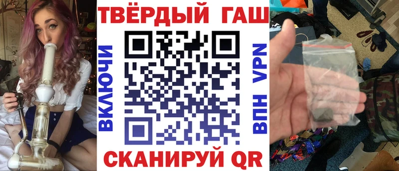 МЕГА онион  Ардатов  Гашиш Premium 
