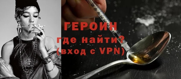 прущие грибы Алзамай