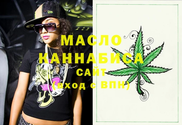 каннабис Алексеевка
