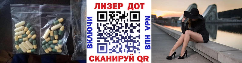 где купить наркотик  Ардатов  Лсд 25 экстази ecstasy 