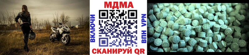 магазин продажи   Ардатов  MDMA молли 