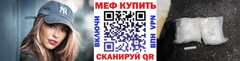 даркнет как зайти  Ардатов  Меф мука 