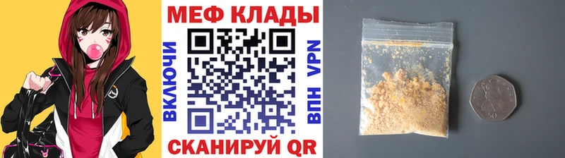 МЕФ мука Ардатов