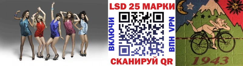 Марки NBOMe 1,8мг  Ардатов 