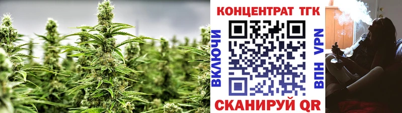 Дистиллят ТГК вейп Ардатов