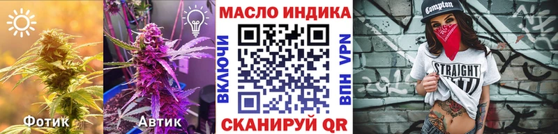 кракен ONION  Ардатов  ТГК вейп с тгк 